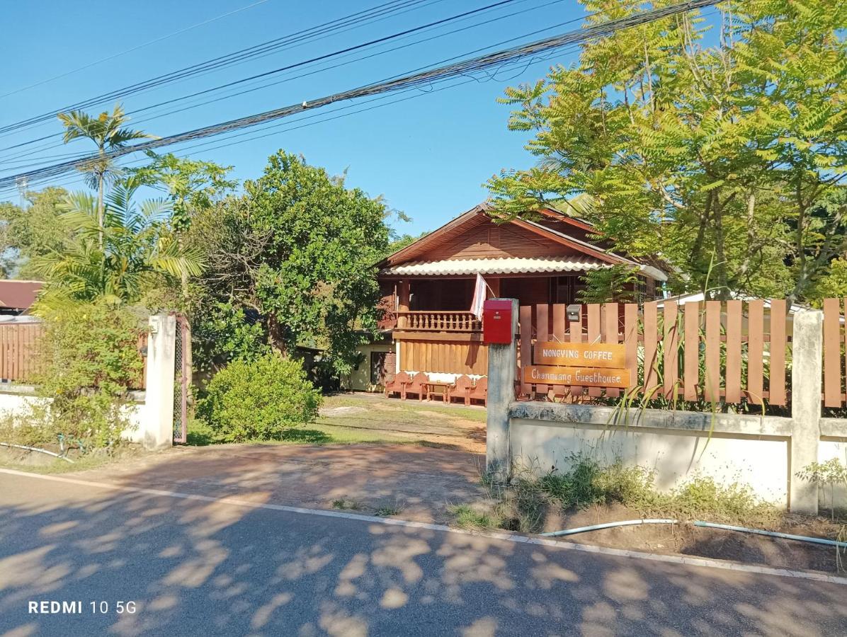 Chanmuang Guesthouse Μάε Χονγκ Σον Εξωτερικό φωτογραφία
